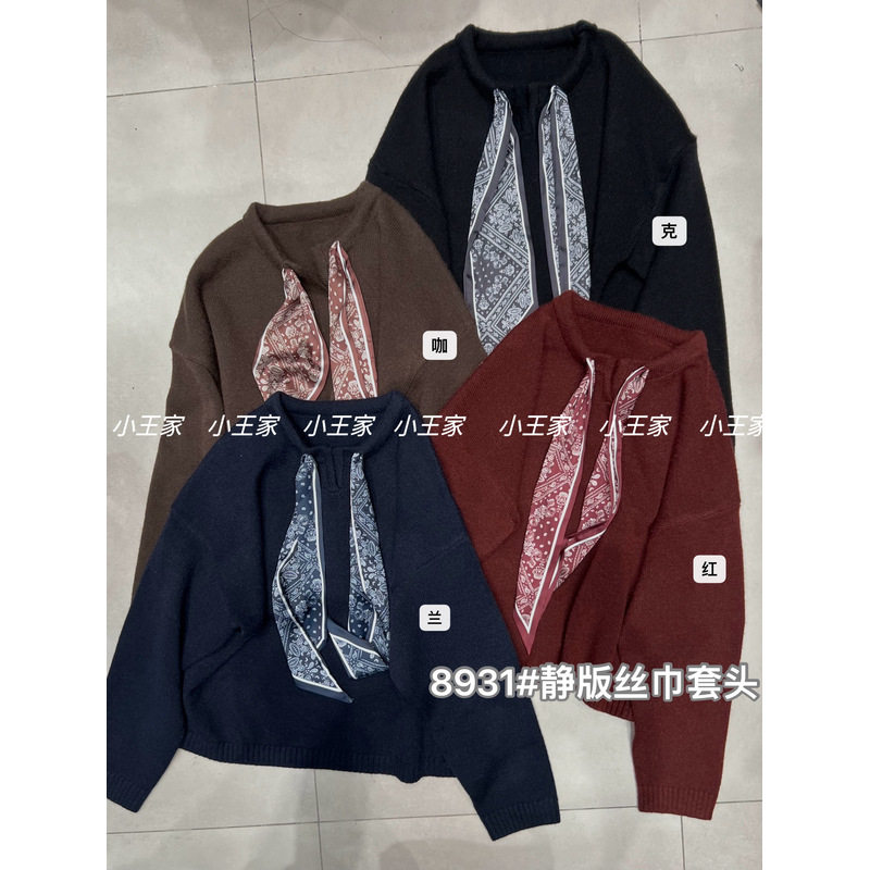 小王家8931女秋冬加厚丝巾套头针织衫宽松大码胖mm休闲慵懒风毛衣,女装/女士精品,毛衣,淘宝优惠券,粉丝福利购,淘宝优惠卷