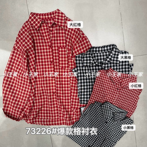 小王家73226秋女装长袖经典格子韩版宽松大码胖mm休闲慵懒风衬衫