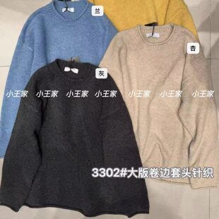 小王家女装3302秋冬韩版宽松大码胖mm慵懒休闲风卷边套头针织毛衣