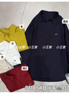 小王家31185秋新款韩版宽松大码胖mm休闲慵懒风刺绣长袖衬衫上衣