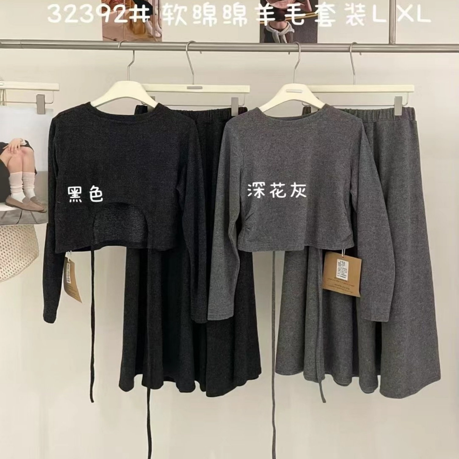 大7秋季气质女神新款韩版宽松大码胖mm休闲长袖T恤半身裙两件套潮