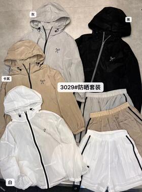小王家3029夏女薄款防晒套装韩版宽松大码胖mm连帽外套短裤两件套
