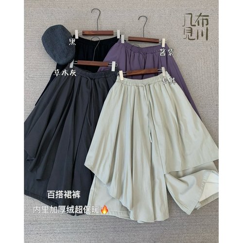 胖mm慵懒设计不规则阔腿加绒裙裤