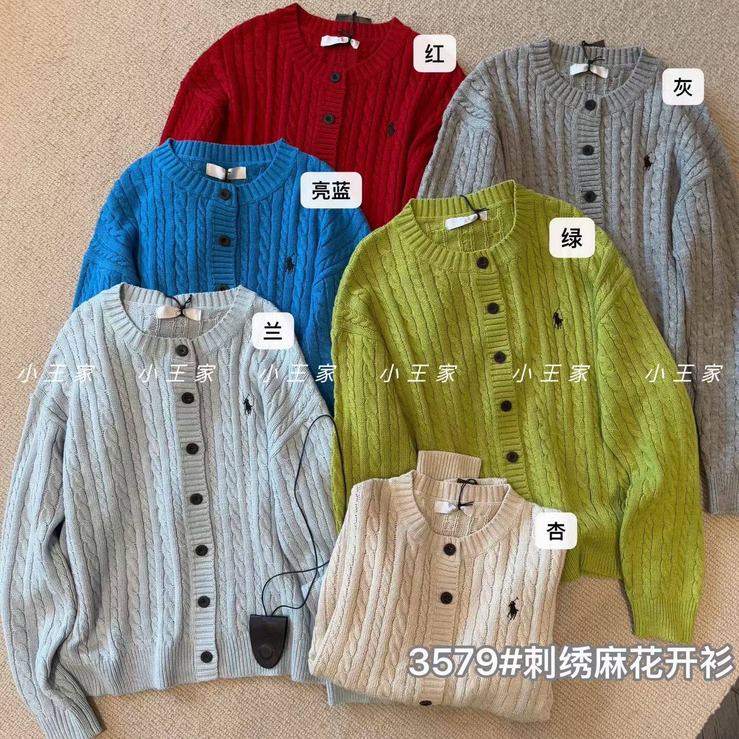 小王家3579春韩版刺绣麻花针织毛衣宽松大码胖mm休闲慵懒开衫外套