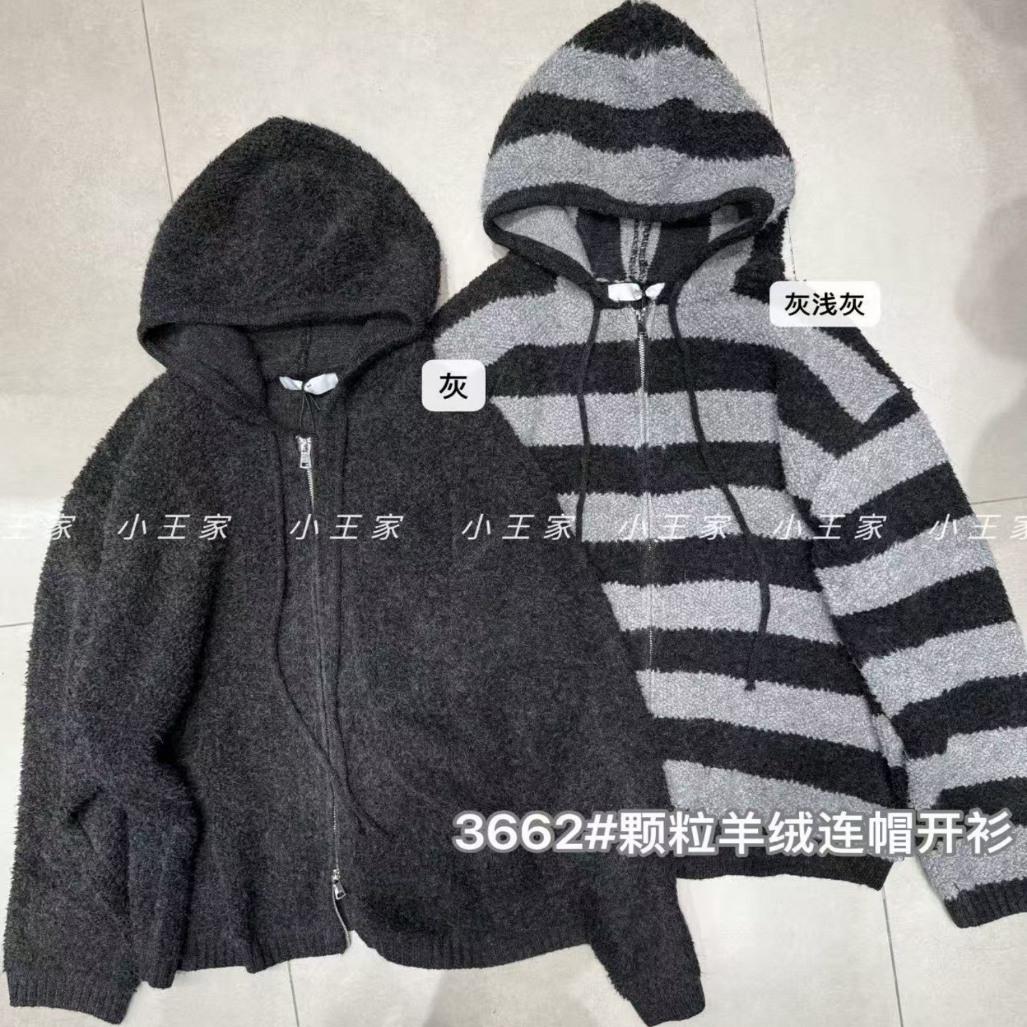 小王家3662冬显瘦宽松大码胖mm慵懒休闲风颗粒仿羊绒连帽针织外套