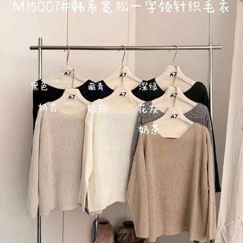 胖mm慵懒松弛一字领针织套头上衣