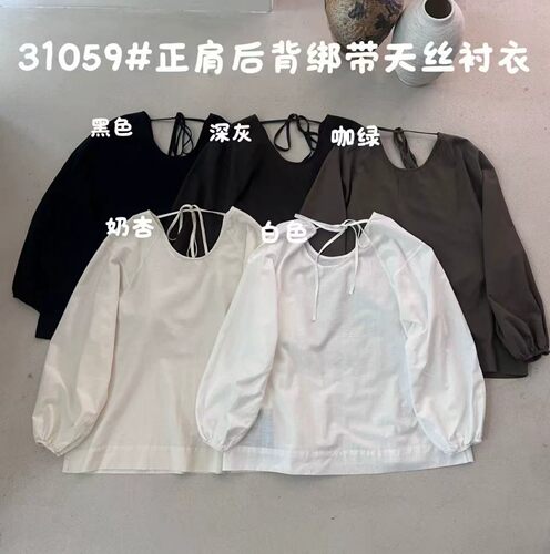 胖mm慵懒风后背绑带套头长袖衬衫