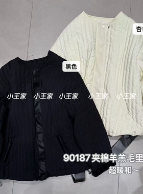 小王家90187冬季韩版宽松大码胖mm慵懒风加厚仿羊羔毛内里里外套