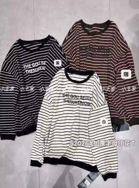 小王家52026秋新款韩版宽松大码胖mm休闲慵懒风圆领套头条纹卫衣