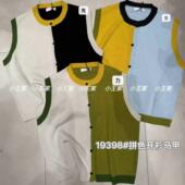 小王家19398春装 女宽松大码 胖mm休闲慵懒风撞色毛衣叠穿马甲背心
