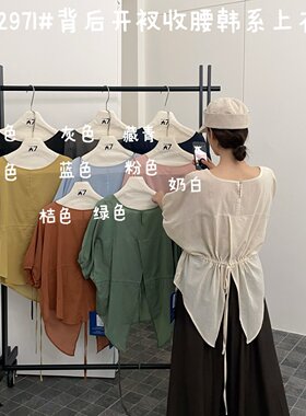 大7女32971夏季韩版宽松大码胖mm慵懒松弛风百搭后背开衩收腰上衣