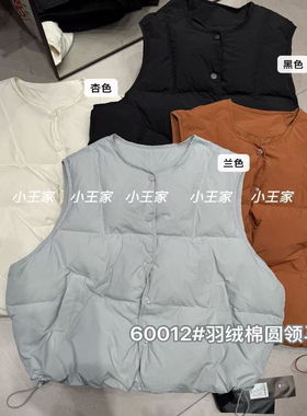 小王家60012冬女轻薄韩版宽松大码胖mm慵懒休闲圆领抽绳棉服马甲