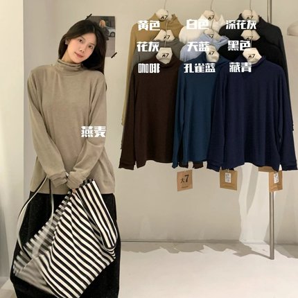 大7女32660冬季韩版宽松大码胖mm休闲卷边正肩加绒打底衫T恤上衣