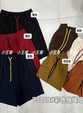 小王家73228秋女松紧抽绳高腰韩版宽松大码胖mm休闲阔腿五分短裤