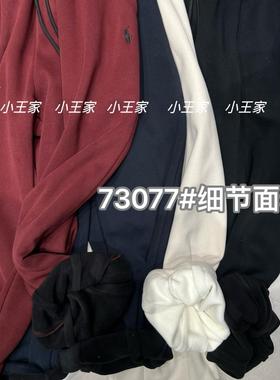 小王家73077冬女加绒加厚松紧高腰韩版宽松大码胖mm休闲哈伦卫裤