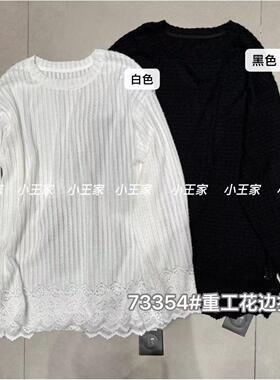 小王家73354冬韩版宽松大码胖mm慵懒松弛风圆领花边打底衫T恤上衣