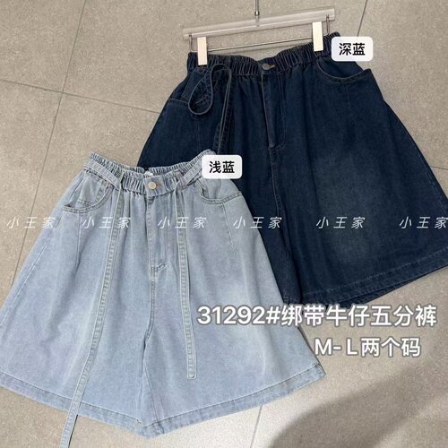 小王家女31292夏韩版宽松大码胖mm慵懒休闲高腰绑带牛仔五分短裤