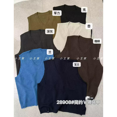 胖mm慵懒风V领无袖坎肩针织马甲