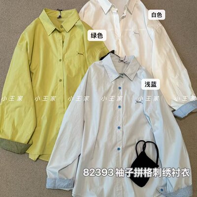 胖mm慵懒休闲风袖子拼格刺绣衬衫