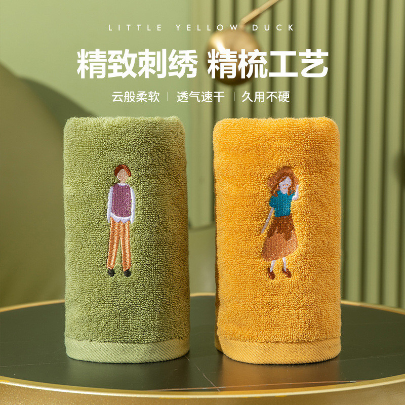 情侣毛巾纯棉吸水不掉毛家用全棉毛巾/面巾