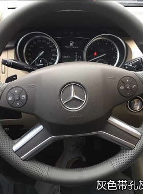奔驰r300r320r350GL450ML350手缝方向盘把套专车专用真皮定制把套