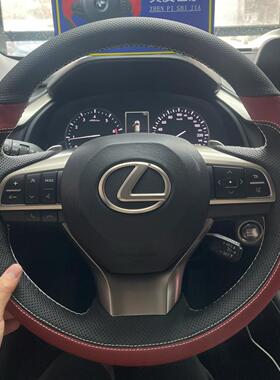 雷克萨斯NX260 NX350h ES200 RX300方向盘套真皮手缝把套专用全包