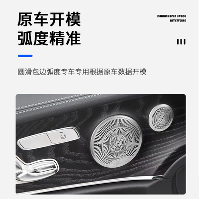 适用于奔驰E级轿跑车ECo