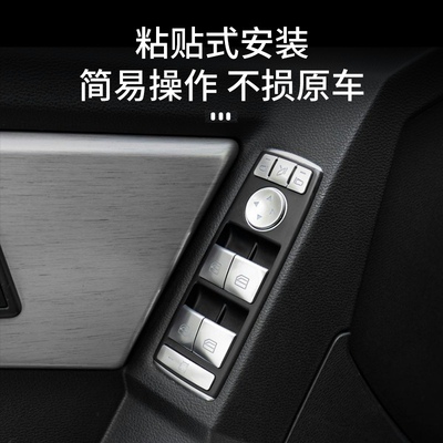 奔驰gle内饰改装ml3504s