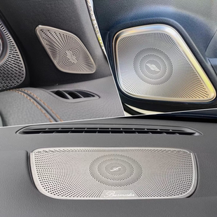 适用奔驰新款A级GLB200 A200L GLA200 CLA200改装车门音响喇叭罩