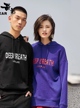 6折哥弟正品春装新款紫色宽松连帽字母休闲情侣卫衣女士A300378