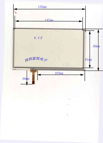 6.4寸触摸屏 电阻触摸屏外围155*89 GPS导航四线触摸屏左下角出线