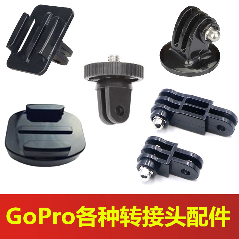 GoPro/Action5/43转接头竖拍配件