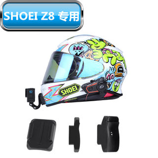 GoPro12/11/10头盔下巴支架SHOEI Z7 8 X14 RX7X专用AGV ARAI配件
