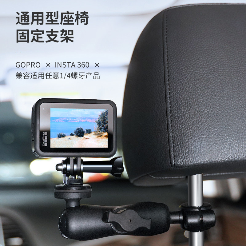 gopro摩托车支架TELESIN配件
