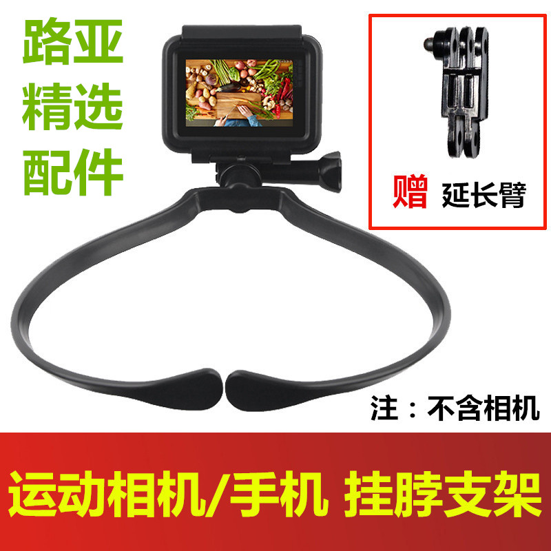 gopro12/11挂脖大疆action4项圈