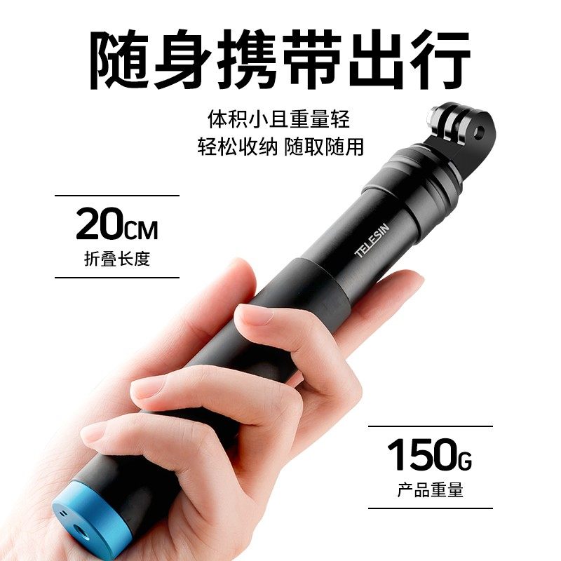 M款运动相机铝合金自拍杆图片