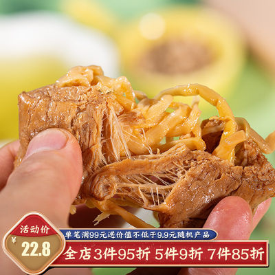 泥泥的美食小铺笋丝豆干