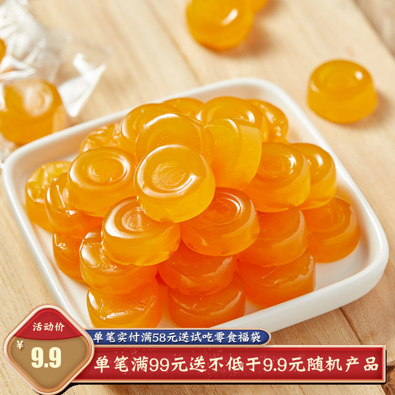 【泥泥的美食小铺】刺梨百香果糕 维C酸甜蜜饯软糕网红零食100g