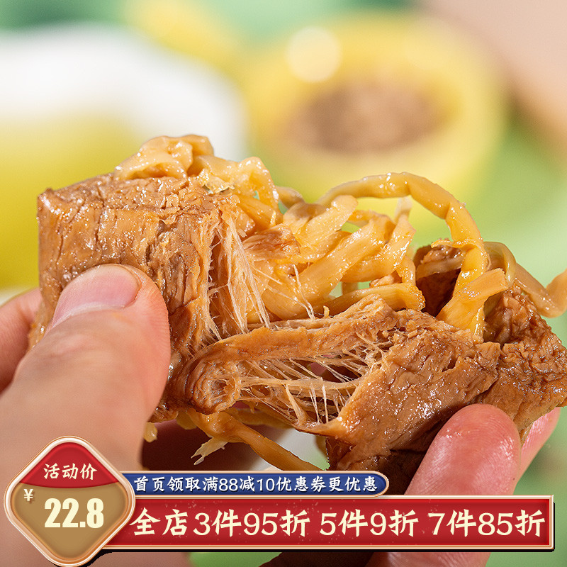 【泥泥的美食小铺】笋丝豆干夹笋手撕零食素五香豆皮豆腐干250g 零食/坚果/特产 素肉 原图主图