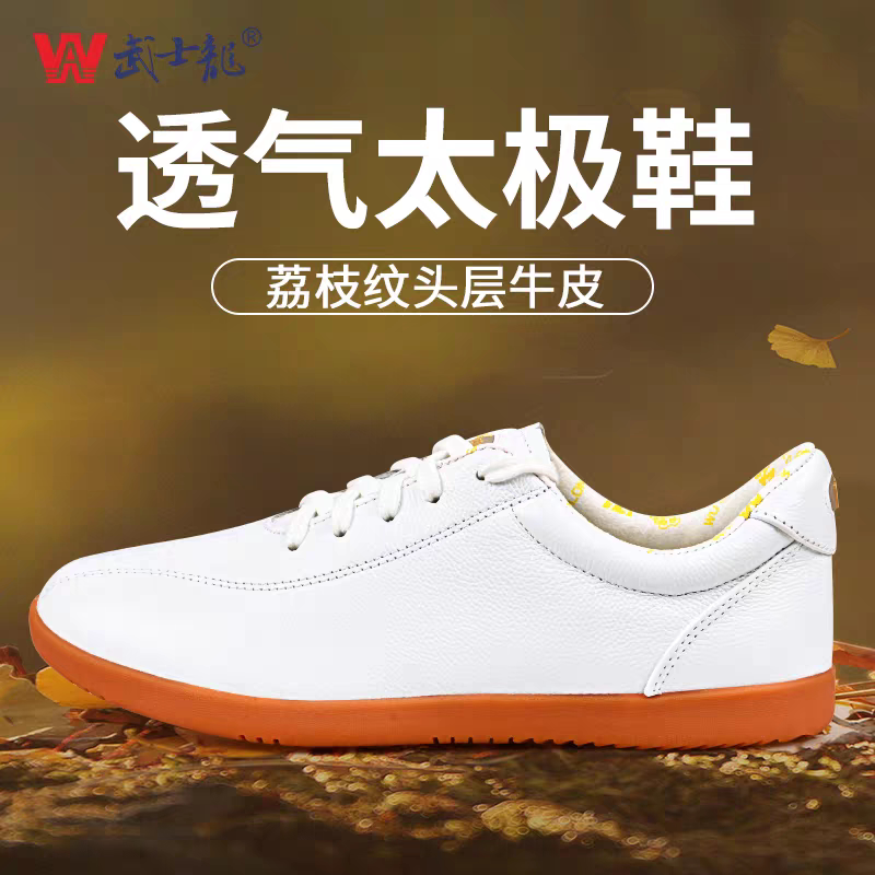 柔软舒适透气吸汗防滑耐磨