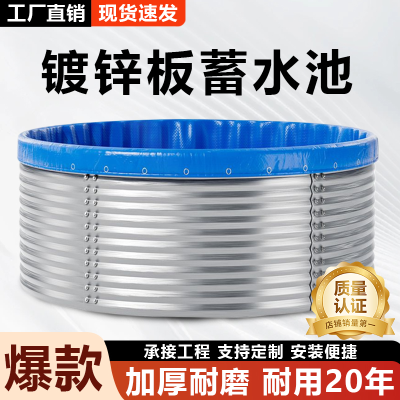 镀锌板帆布鱼池圆形加厚刀刮布高密度养殖池游泳池户外果园蓄水池