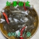 400克湖南正宗红薯粉皮大宽粉条手工自制扁粉粗粉条丝火锅苕皮片