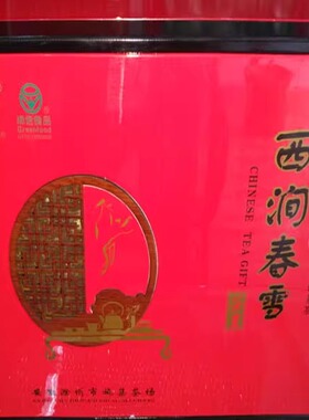 绿茶西涧春雪明前茶滁州施集茶叶礼盒装包邮