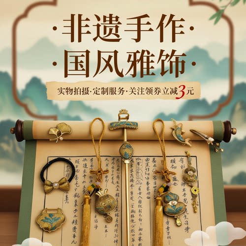 非遗手工宋锦葫芦手机挂件包包配饰发夹生肖挂件胸针手缝玩偶定制