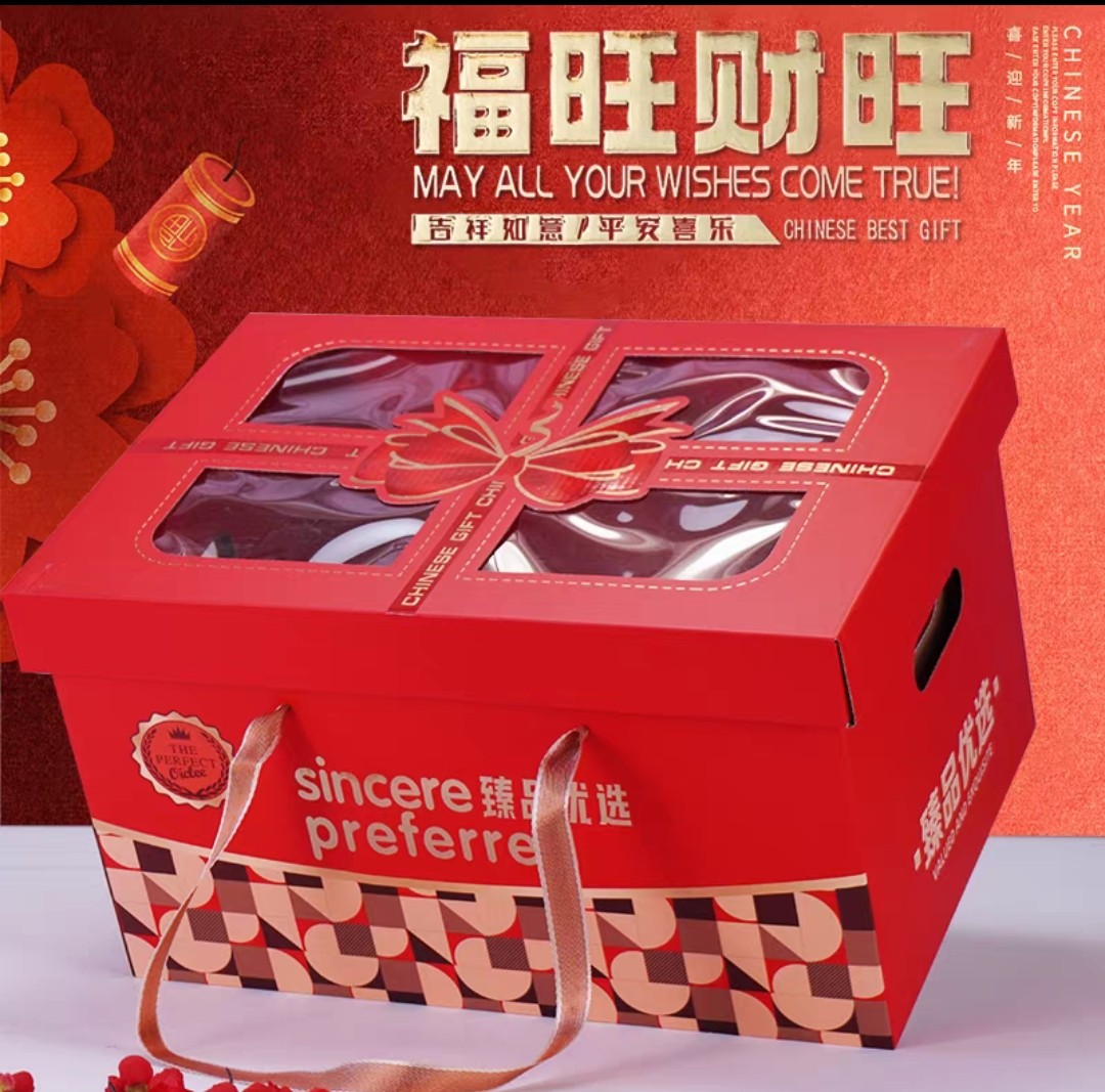 春节透明盖包装盒进口食品专用礼盒俄罗斯进口零食坚果空盒印logo