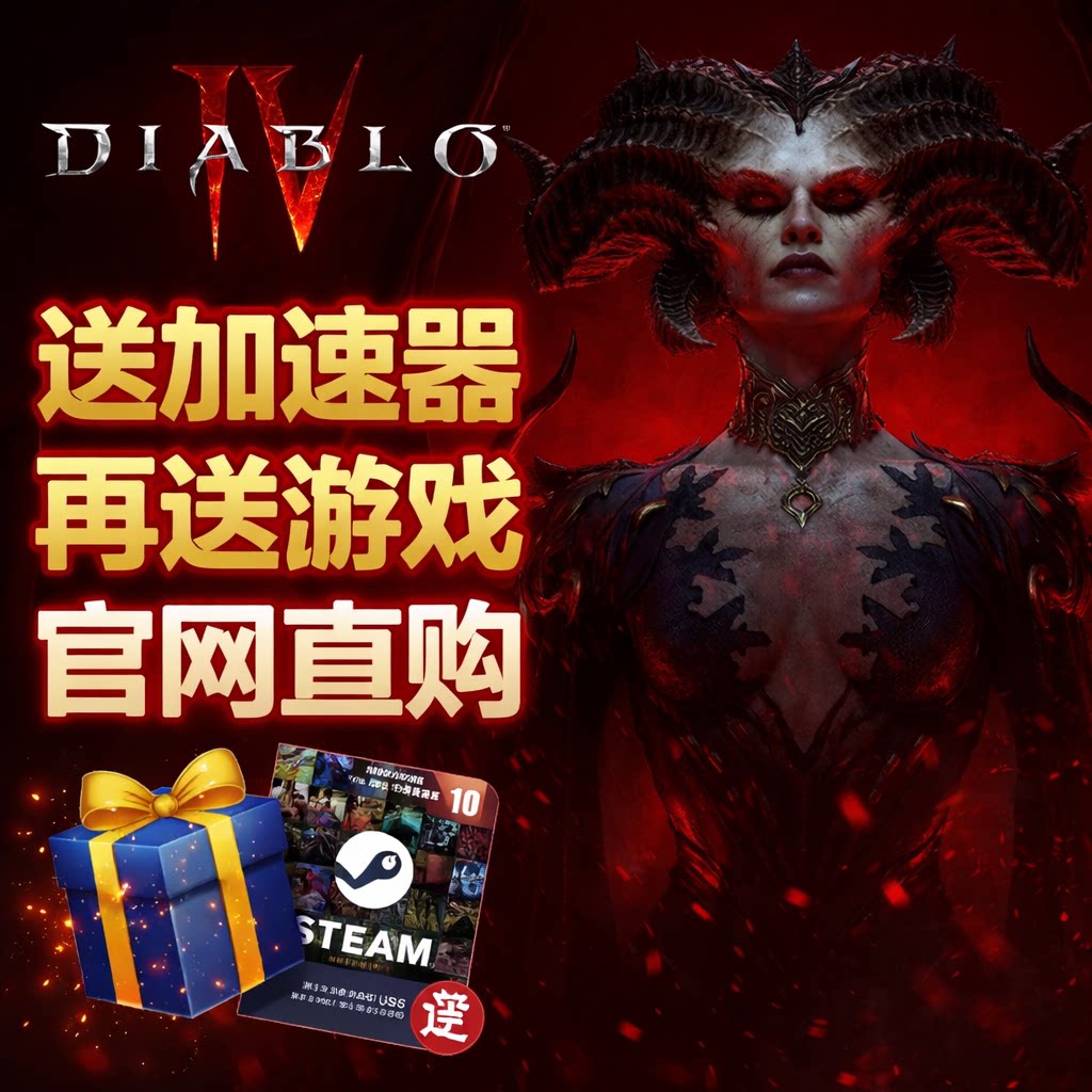 Steam版本憎恨之王DLC图片