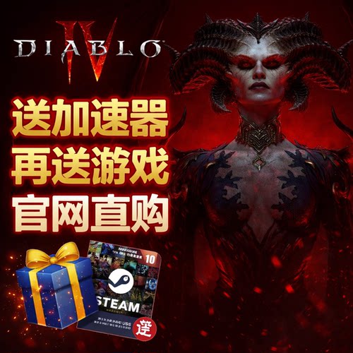Steam版本憎恨之王DLC