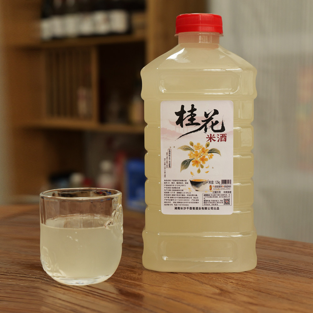 千壶客桂花米酒鲜桂花酿造低度发酵酒湖南甜米酒花果酒自酿小瓶装,酒类,米酒,淘宝优惠券,粉丝福利购,淘宝优惠卷