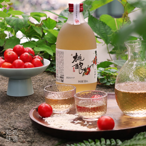 老长沙桃酿酒果酒礼盒装