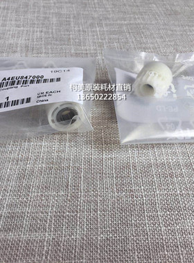 柯美BH951/1052/1250/1100原装 出纸单向齿轮耦合部件 A4EU847000